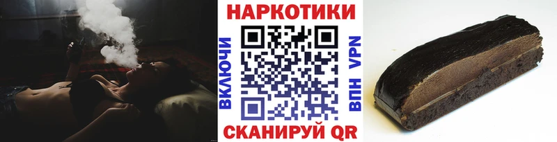 Названия наркотиков Вятские Поляны ГАШИШ Конопля Кокаин Мефедрон