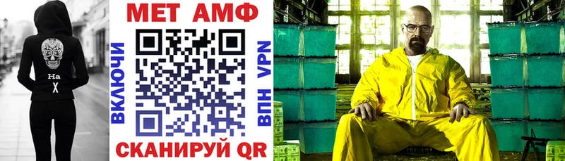 Amphetamine Premium  где продают наркотики  Вятские Поляны 