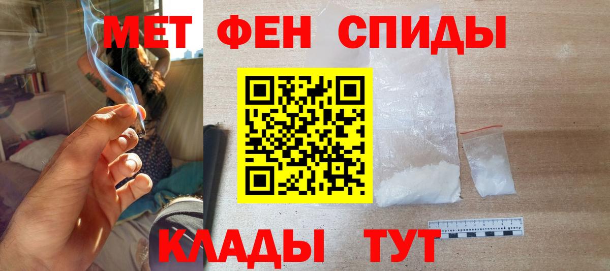 АМФ Розовый Вятские Поляны