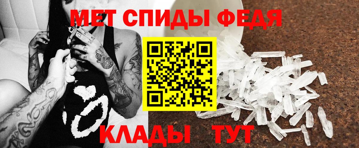 Amphetamine VHQ Вятские Поляны