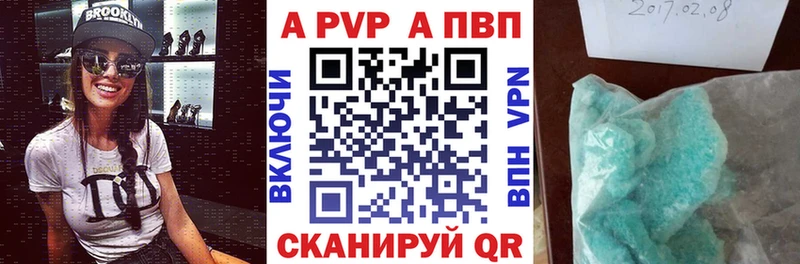 ОМГ ОМГ ссылки  Вятские Поляны  Alpha PVP VHQ 