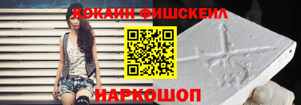 Кокаин 98% Вятские Поляны