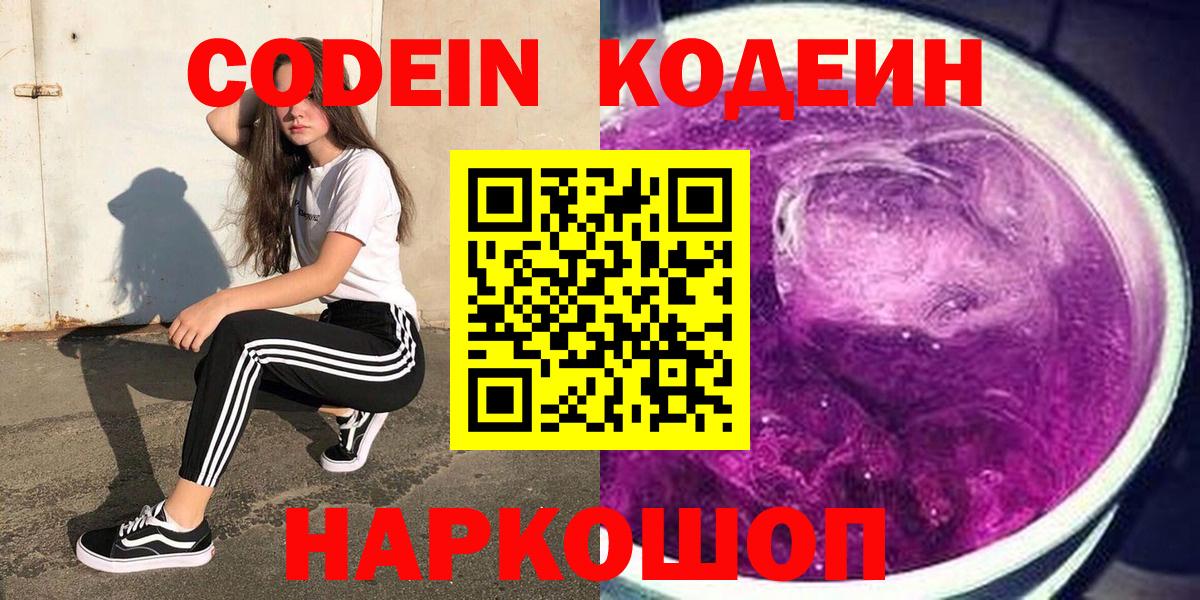 Кокаин  ГАШИШ  Alpha PVP СК кристаллы  Вход с VPN  Вятские Поляны  Конопля  Меф кристаллы  ГАШ 