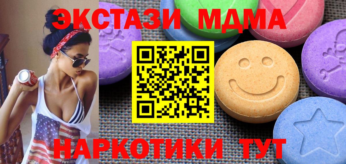ЭКСТАЗИ mix  Ecstasy TESLA  Ecstasy  Вятские Поляны 