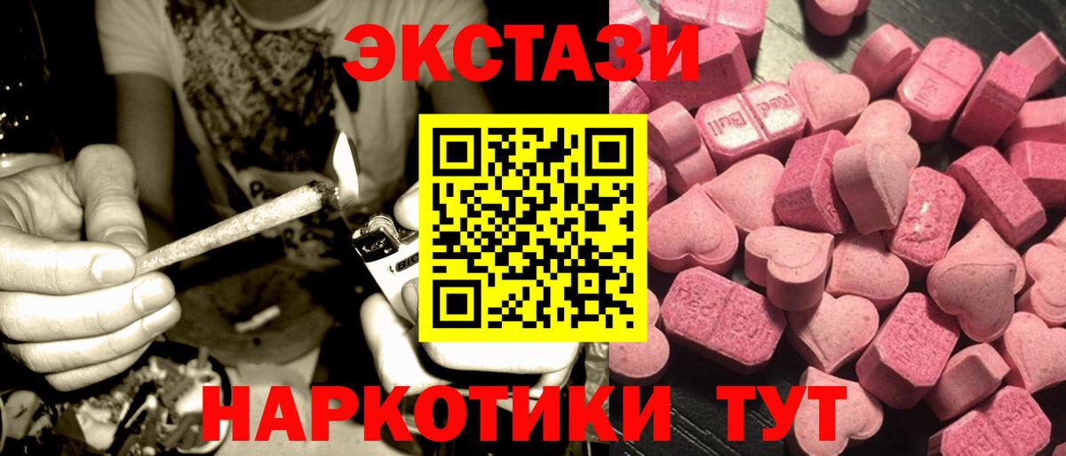 Ecstasy DUBAI Вятские Поляны