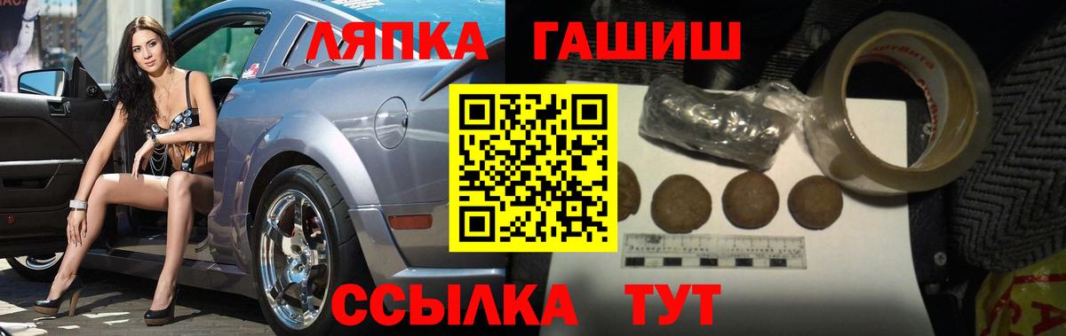 ГАШИШ гашик Вятские Поляны