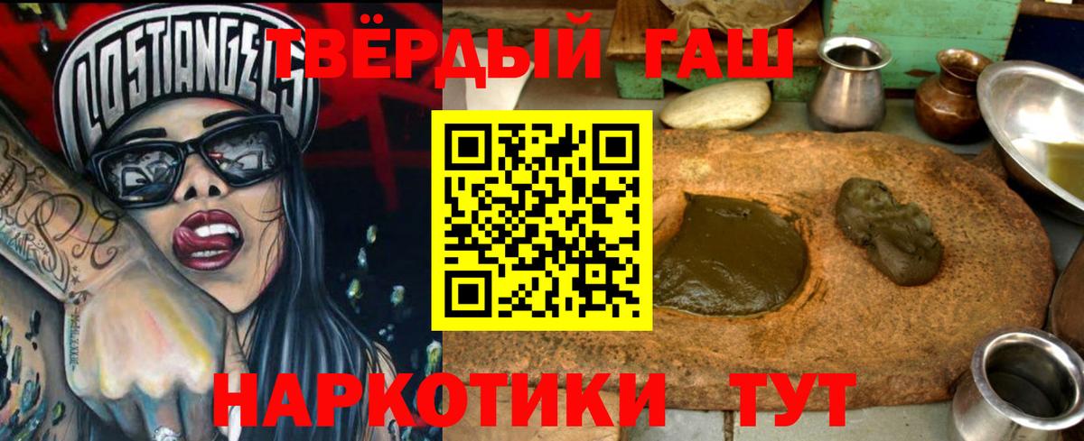 Гашиш Cannabis Вятские Поляны