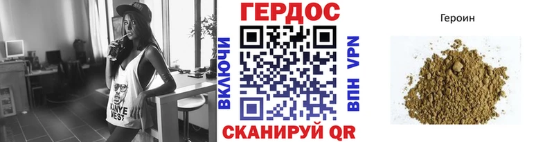 ГЕРОИН Афган  где купить наркоту  Вятские Поляны 