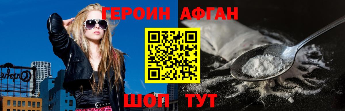 МАРИХУАНА  Бошки Шишки  Мефедрон кристаллы  Альфа ПВП СК кристаллы  Лсд 25  Метадон  Вятские Поляны  ГАШИШ  ГАШИШ 