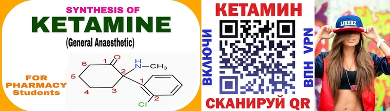 КЕТАМИН VHQ  KRAKEN ONION  Вятские Поляны 