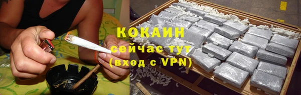2c-b Балабаново