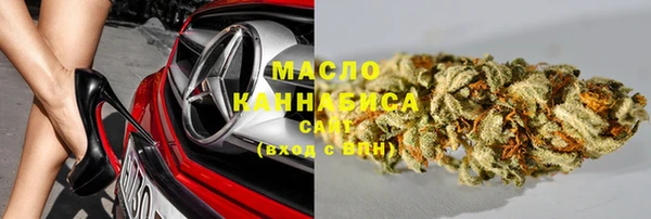 2c-b Балабаново