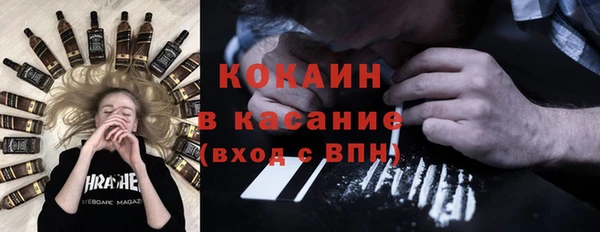 COCAINE Балахна