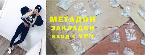 COCAINE Балахна
