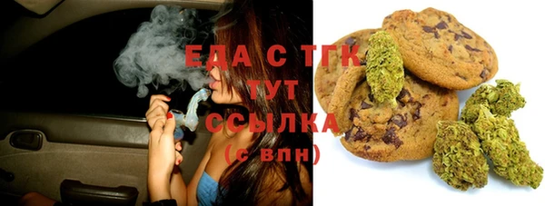 COCAINE Балахна