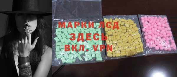 2c-b Балабаново