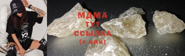 COCAINE Баксан