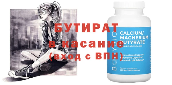 COCAINE Баксан