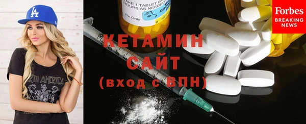 COCAINE Балахна