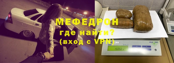 гашик Богородицк