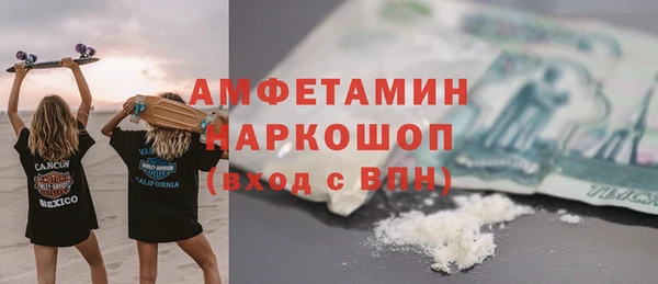 COCAINE Балахна