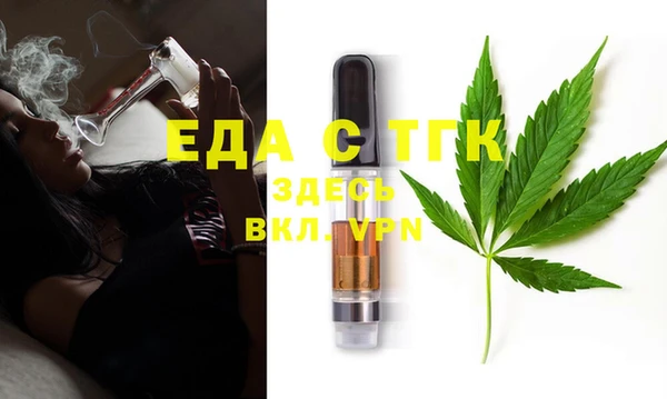 COCAINE Балахна