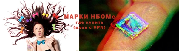 2c-b Балабаново
