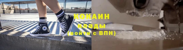 COCAINE Баксан