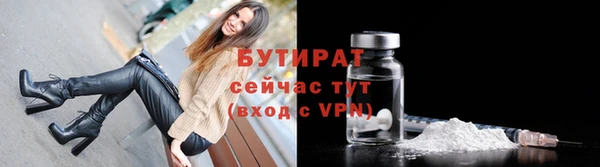 2c-b Балабаново