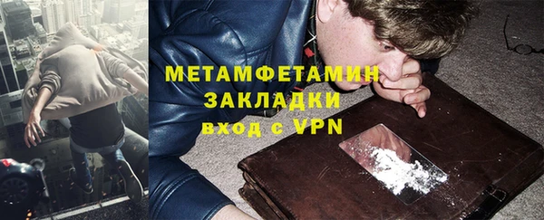 COCAINE Балахна