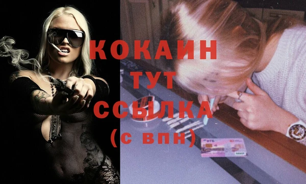 COCAINE Балахна