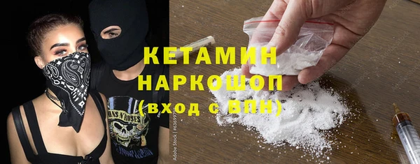 MDMA Premium VHQ Бронницы