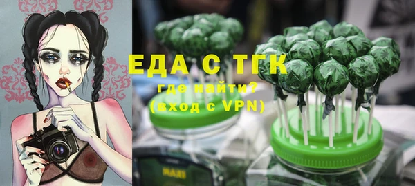 COCAINE Балахна