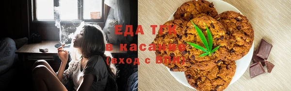 2c-b Балабаново