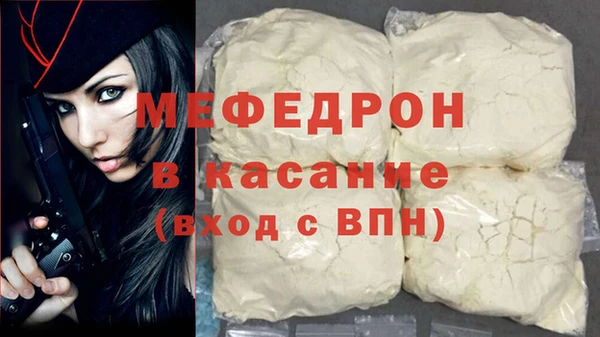 MDMA Premium VHQ Бронницы