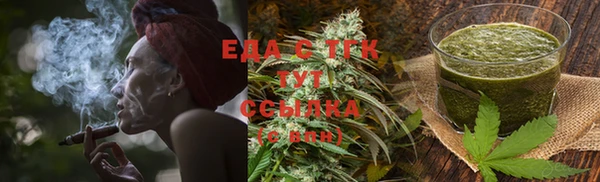 COCAINE Балахна