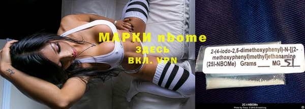 COCAINE Балахна