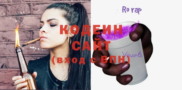 2c-b Балабаново