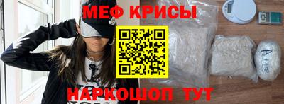 COCAINE Волжский