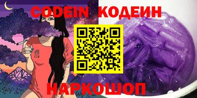 трава Волжск