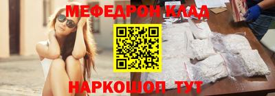 MESCALINE Волжский