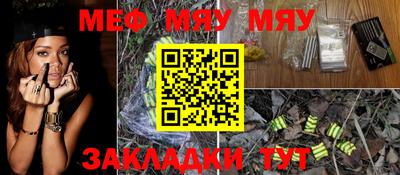 MESCALINE Волжский