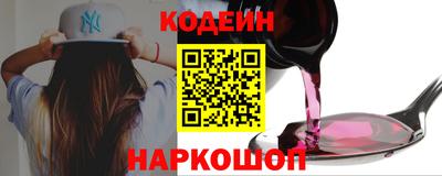гидра Волгодонск