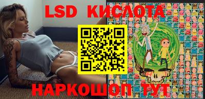 гидра Волгодонск