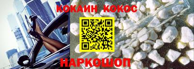гидра Волгодонск