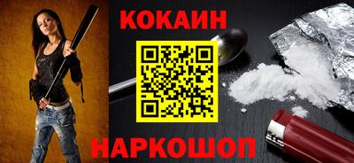 кокаин Волжск