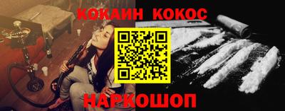 кокаин Волжск