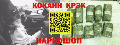 трава Волжск