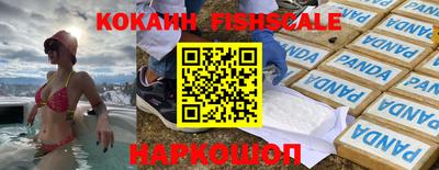 трава Волжск