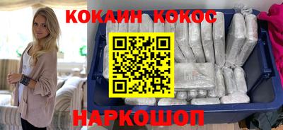 MESCALINE Волжский